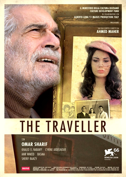 El Mosafer - The Traveller poster