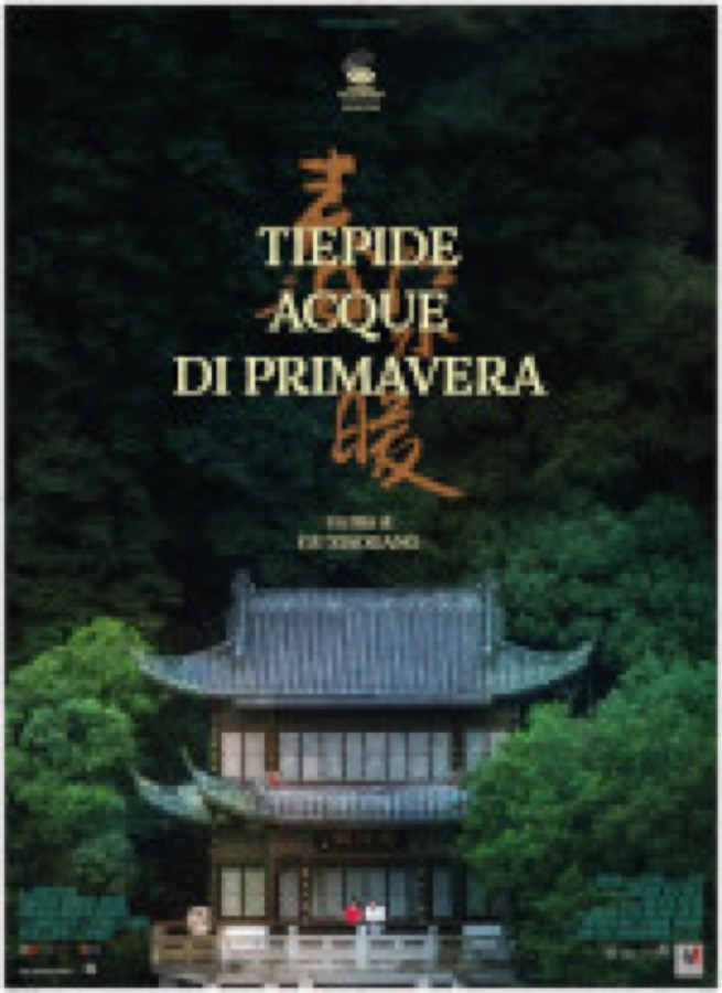 Tiepide acque di primavera poster